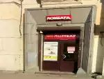 Ломбард 585*Золотой фото - оценка, покупка и продажа золота, золотых украшений с бриллиантами, шуб, телефонов, ноутбуков, автомобилей, ценных вещей под залог