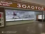 Ломбард 585*Золотой фото - оценка, покупка и продажа золота, золотых украшений с бриллиантами, шуб, телефонов, ноутбуков, автомобилей, ценных вещей под залог