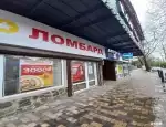 Ломбард 585*золотой фото - оценка, покупка и продажа золота, золотых украшений с бриллиантами, шуб, телефонов, ноутбуков, автомобилей, ценных вещей под залог