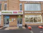 Ломбард Cash 4 gold фото - оценка, покупка и продажа золота, золотых украшений с бриллиантами, шуб, телефонов, ноутбуков, автомобилей, ценных вещей под залог