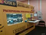 Ломбард Cash 4 gold фото - оценка, покупка и продажа золота, золотых украшений с бриллиантами, шуб, телефонов, ноутбуков, автомобилей, ценных вещей под залог