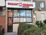 Ломбард Фианит-ломбард фото - оценка, покупка и продажа золота, золотых украшений с бриллиантами, шуб, телефонов, ноутбуков, автомобилей, ценных вещей под залог