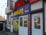 Ломбард Голд авто инвест фото - оценка, покупка и продажа золота, золотых украшений с бриллиантами, шуб, телефонов, ноутбуков, автомобилей, ценных вещей под залог