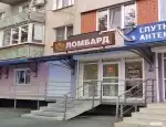 Ломбард Империя Золота фото - оценка, покупка и продажа золота, золотых украшений с бриллиантами, шуб, телефонов, ноутбуков, автомобилей, ценных вещей под залог