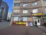 Ломбард Ломбард №1 фото - оценка, покупка и продажа золота, золотых украшений с бриллиантами, шуб, телефонов, ноутбуков, автомобилей, ценных вещей под залог