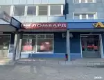 Ломбард Ломбард 888 фото - оценка, покупка и продажа золота, золотых украшений с бриллиантами, шуб, телефонов, ноутбуков, автомобилей, ценных вещей под залог