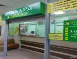 Ломбард Ломбард амбар фото - оценка, покупка и продажа золота, золотых украшений с бриллиантами, шуб, телефонов, ноутбуков, автомобилей, ценных вещей под залог