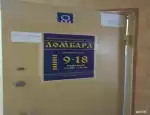 Ломбард Ломбард городской центр расчетов фото - оценка, покупка и продажа золота, золотых украшений с бриллиантами, шуб, телефонов, ноутбуков, автомобилей, ценных вещей под залог