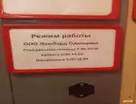 Ломбард Ломбард Одинцово фото - оценка, покупка и продажа золота, золотых украшений с бриллиантами, шуб, телефонов, ноутбуков, автомобилей, ценных вещей под залог