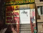 Ломбард Ломбард Ру фото - оценка, покупка и продажа золота, золотых украшений с бриллиантами, шуб, телефонов, ноутбуков, автомобилей, ценных вещей под залог