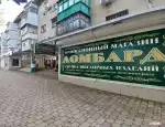 Ломбард Ломбард Сезон фото - оценка, покупка и продажа золота, золотых украшений с бриллиантами, шуб, телефонов, ноутбуков, автомобилей, ценных вещей под залог