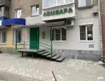 Ломбард Резерв фото - оценка, покупка и продажа золота, золотых украшений с бриллиантами, шуб, телефонов, ноутбуков, автомобилей, ценных вещей под залог