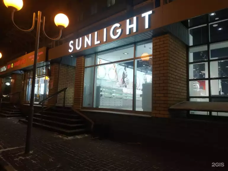 Ломбард Sunlight фото - оценка, покупка и продажа золота, золотых украшений с бриллиантами, шуб, телефонов, ноутбуков, автомобилей, ценных вещей под залог