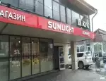 Ломбард Sunlight фото - оценка, покупка и продажа золота, золотых украшений с бриллиантами, шуб, телефонов, ноутбуков, автомобилей, ценных вещей под залог