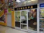 Ломбард Топаз 3 фото - оценка, покупка и продажа золота, золотых украшений с бриллиантами, шуб, телефонов, ноутбуков, автомобилей, ценных вещей под залог