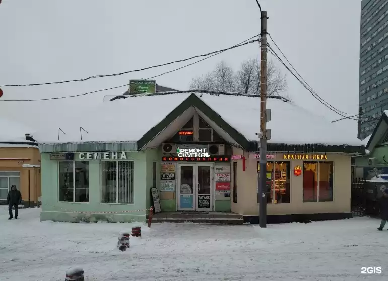 Ломбард Твой ломбард фото - оценка, покупка и продажа золота, золотых украшений с бриллиантами, шуб, телефонов, ноутбуков, автомобилей, ценных вещей под залог